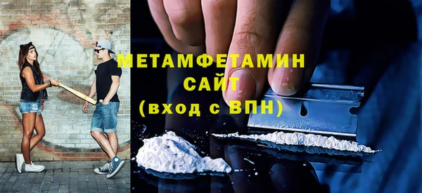 COCAINE Волосово