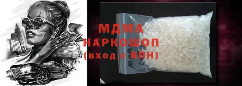 MDMA VHQ  Оханск 